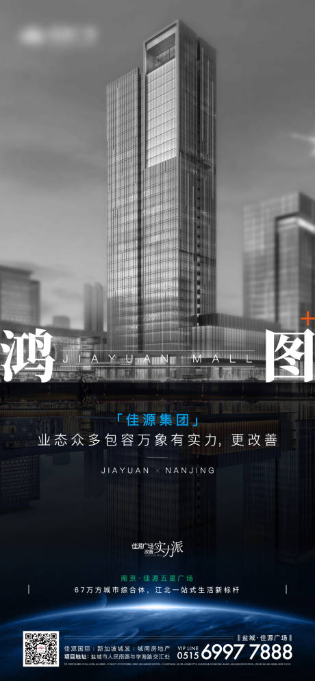 源文件下載【享設計】搜索編號：79500002756345704【房地產價值點海報】