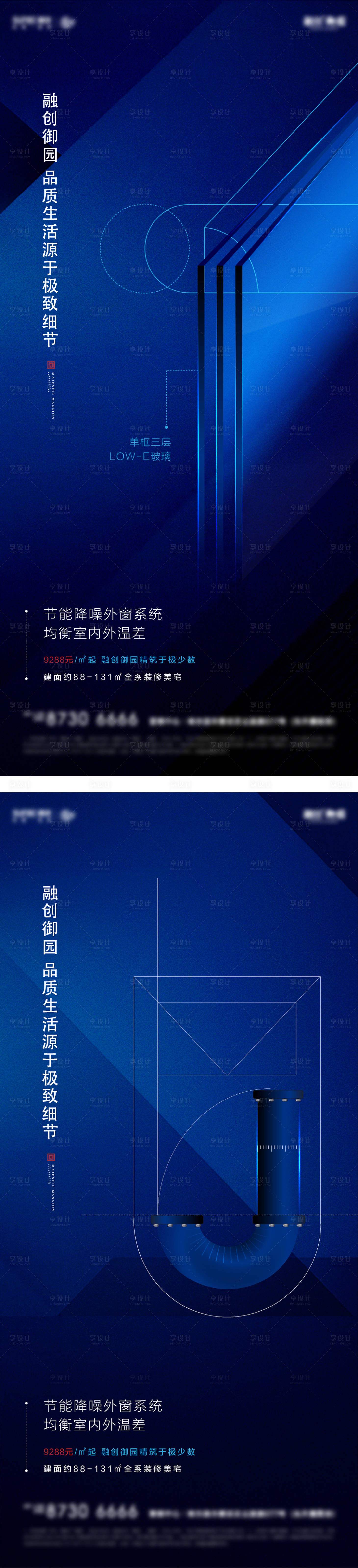 源文件下载【精装价值点单图】编号：20201206150053642