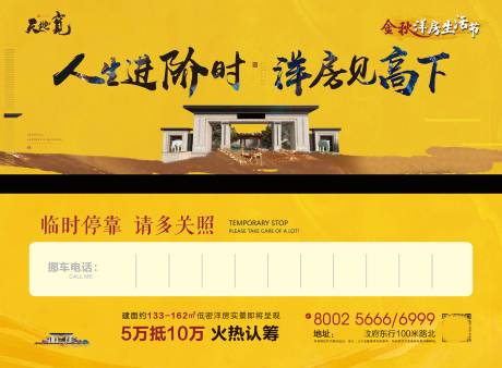 源文件下载【停车卡】编号：20201202162128450