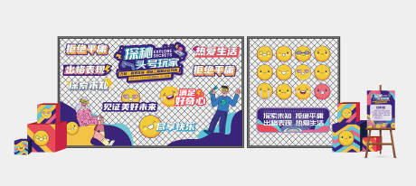 源文件下载【地产头号玩家堆头】编号：88530002931621105