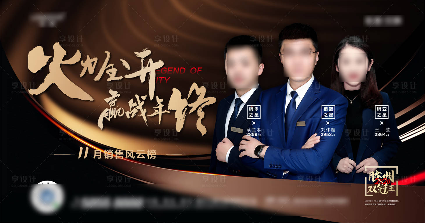 源文件下載【享設(shè)計】搜索編號：32370002748248051【高端銷冠】