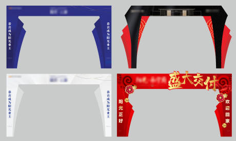 源文件下载【地产开盘交付龙门架】编号：85540003020246503