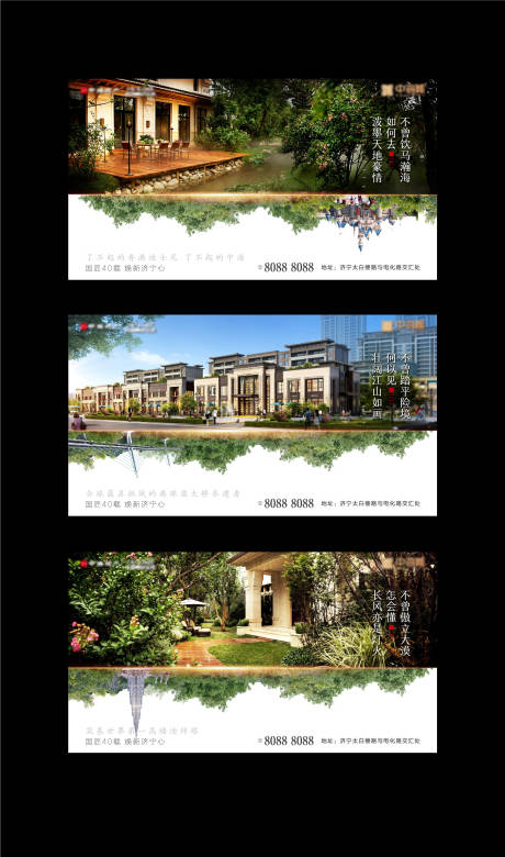 源文件下载【享设计】搜索编号：27610002798792882【房地产异形价值海报刷屏海报】