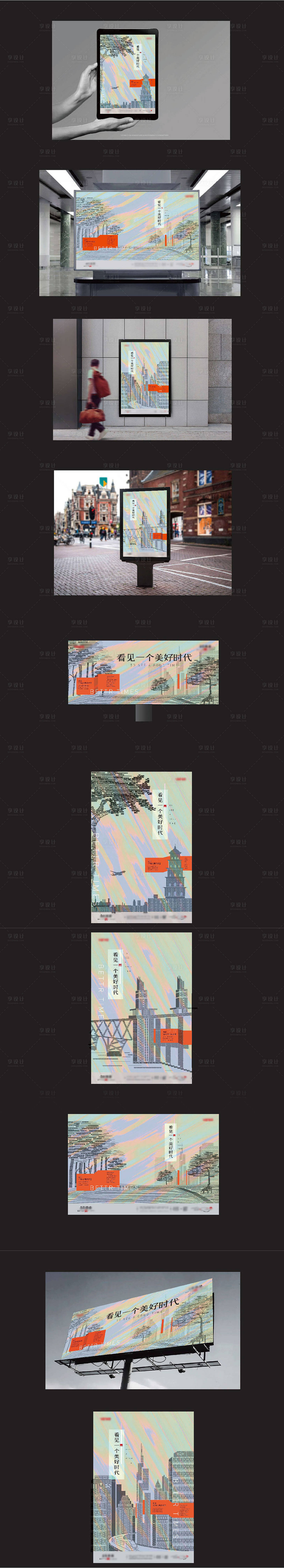 源文件下载【享设计】搜索编号：60210001319421441【视觉提案vi 潮 质感 】