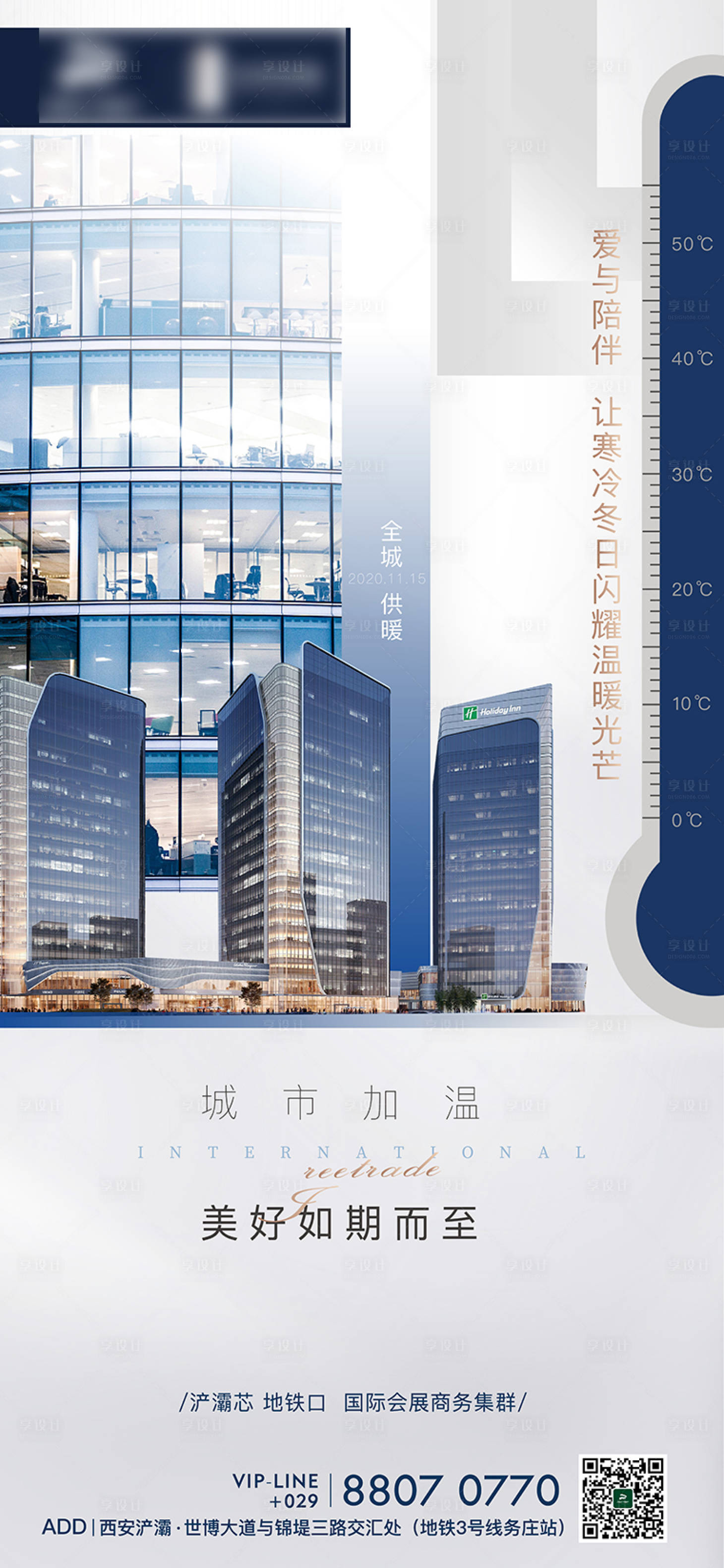 源文件下载【冬日温暖热点单图】编号：15700002815117457