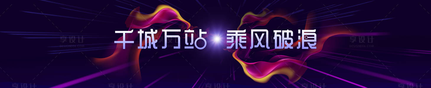 源文件下载【享设计】搜索编号：17800003002949996【主K】