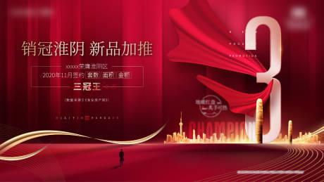 源文件下载【三冠王主KV】编号：86080003093924778