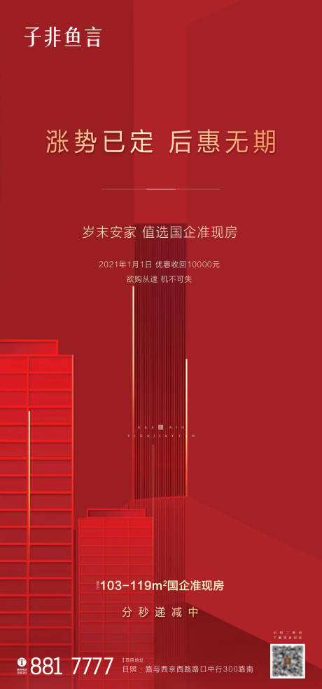 源文件下載【享設計】搜索編號：19250002961302704【漲價微信高】