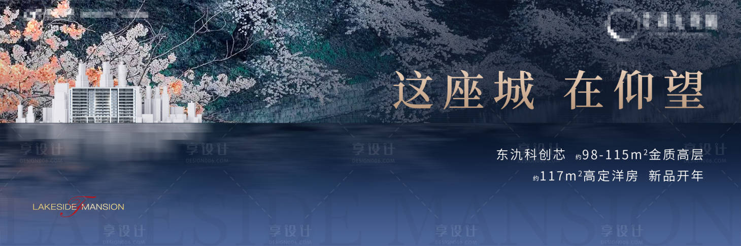 源文件下載【享設(shè)計(jì)】搜索編號(hào)：79950002874983993【地產(chǎn)高端戶外】