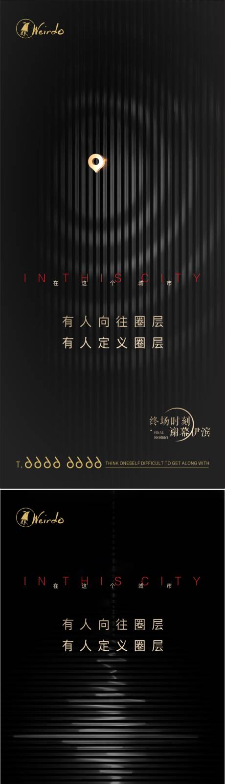 源文件下载【黑金质感价值点形象系列】编号：20201221211435485