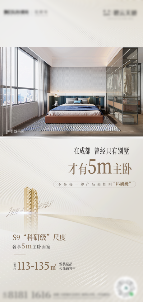 源文件下载【价值点海报】编号：75660003046738698