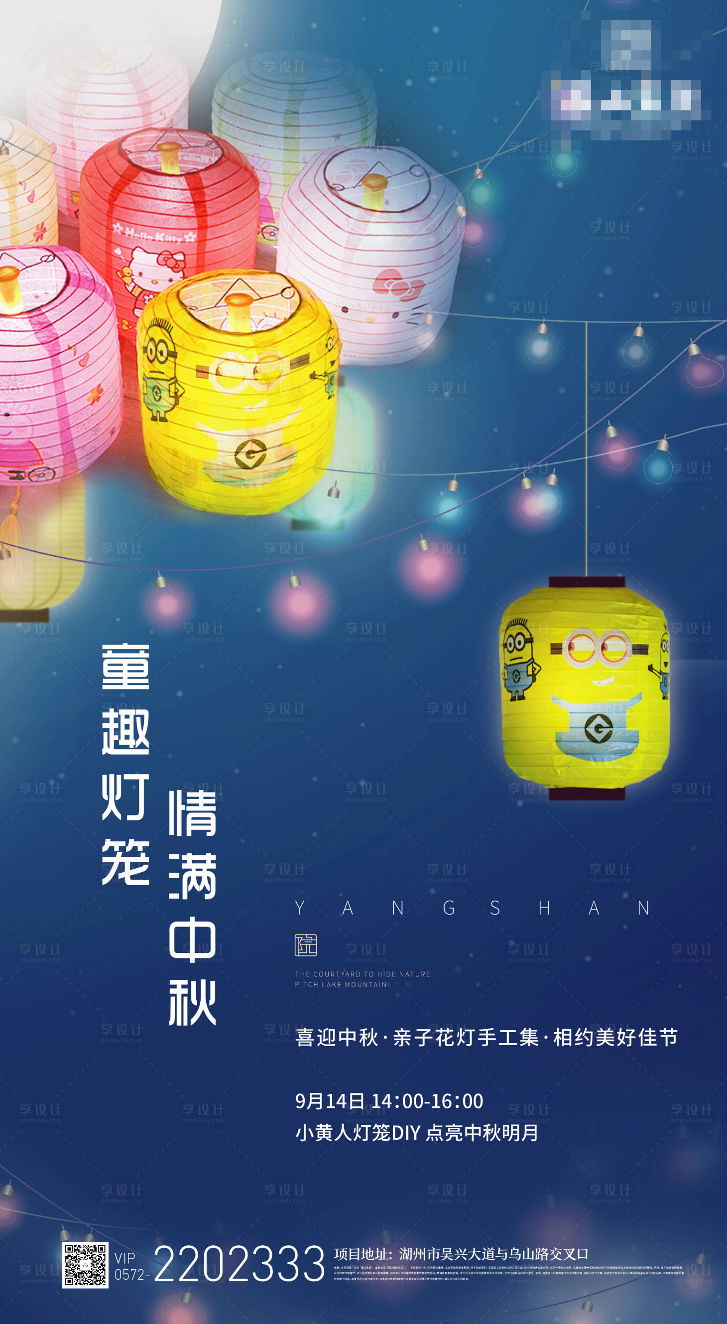 源文件下载【房地产暖产活动海报】编号：20201214174058595