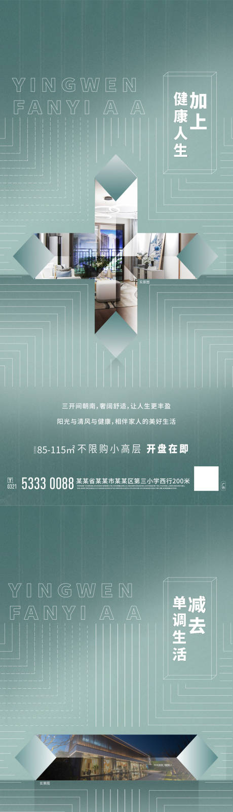 源文件下载【高级灰价值点房地产】编号：10830002880952375