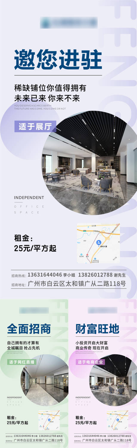 源文件下载【地产价值点系列海报】编号：97060002982275312