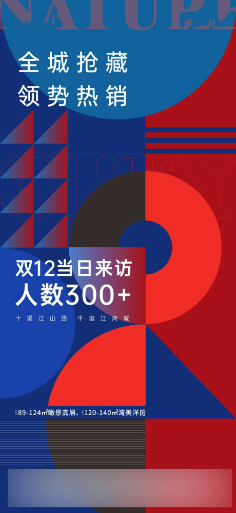 源文件下载【热销  】编号：57480003048612986