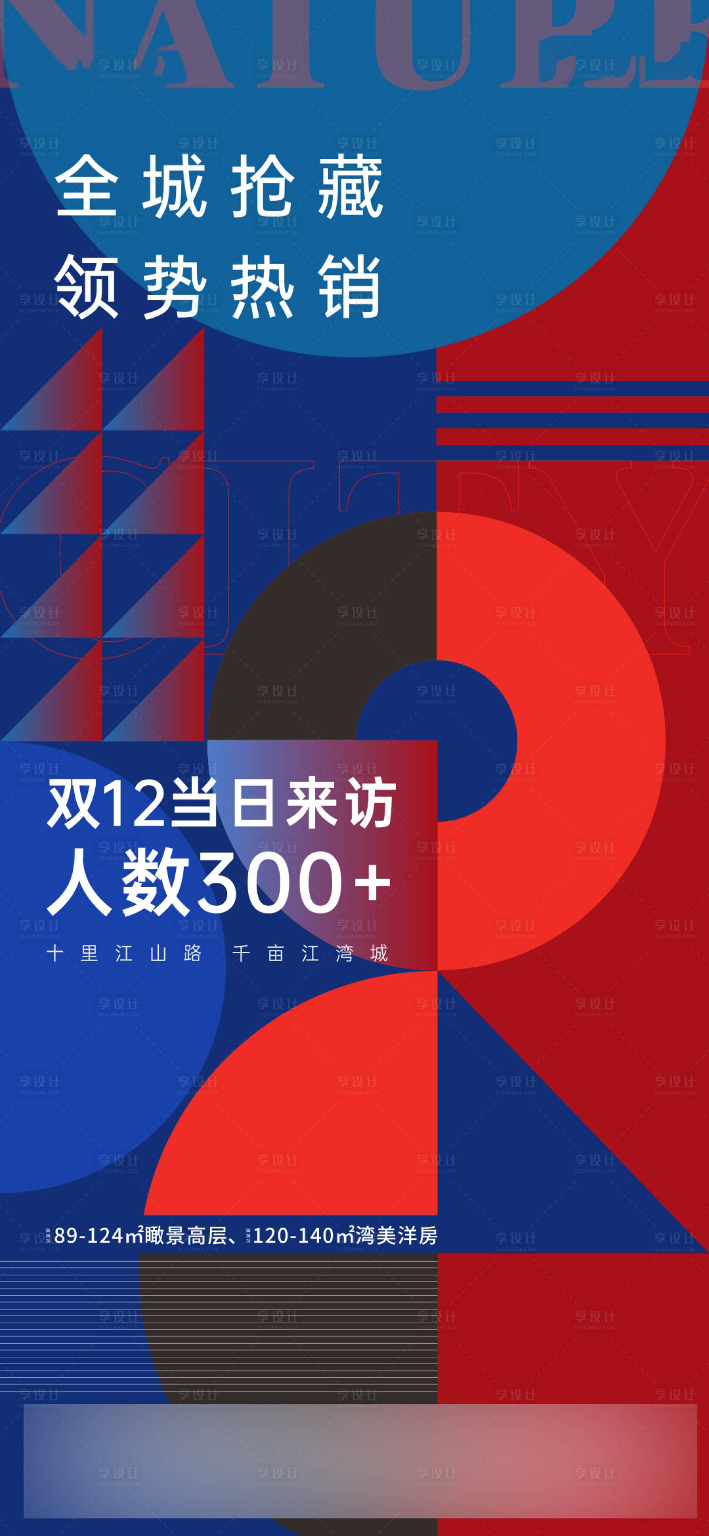 源文件下載【享設(shè)計(jì)】搜索編號：57480003048612986【熱銷  】