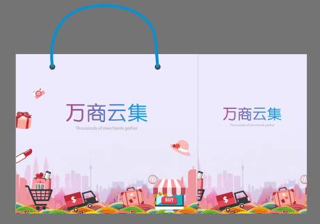 源文件下载【商业手提袋】编号：72010003077268113