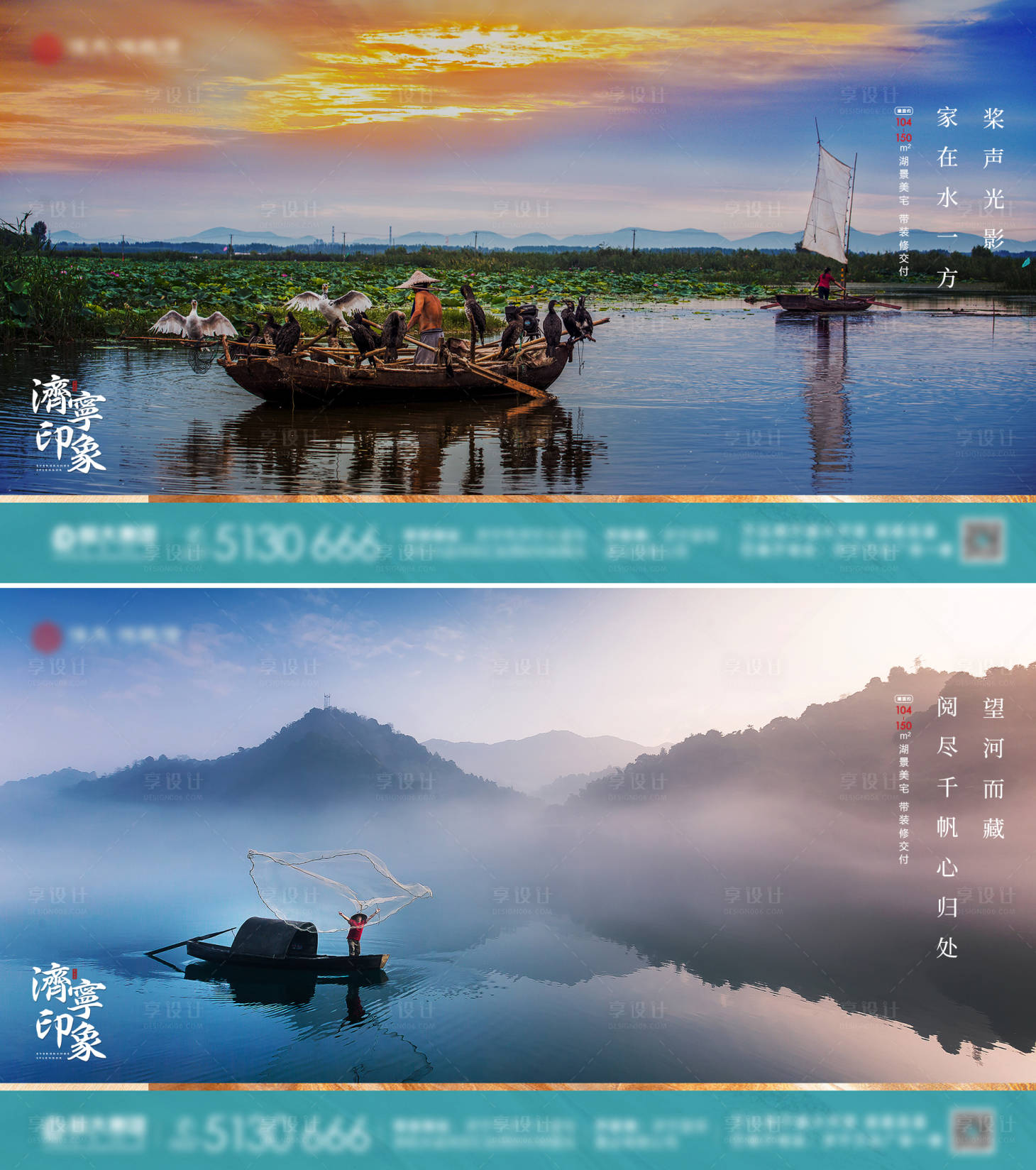 源文件下载【房地产地产海报】编号：56790002987211109