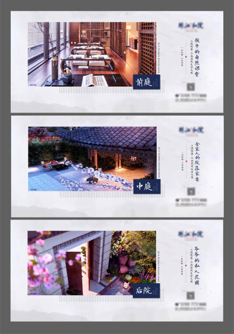 源文件下载【价值点展板】编号：81120003041371196