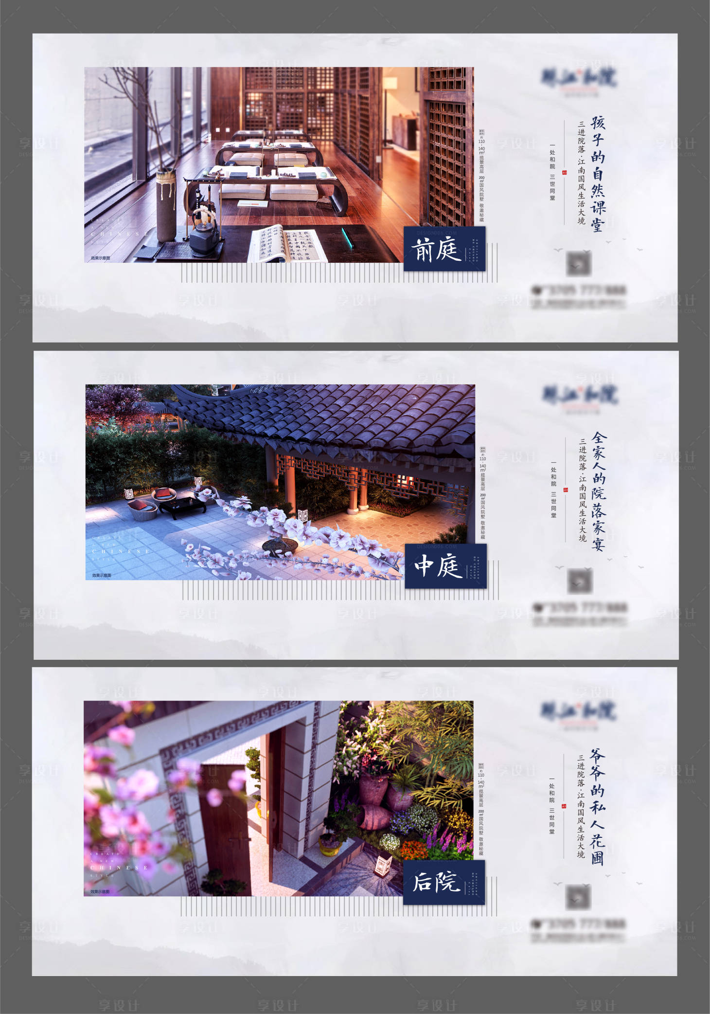 源文件下载【价值点展板】编号：81120003041371196