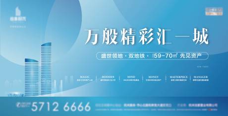 源文件下载【房地产主视觉调性高端大气公寓主形象】编号：19460003016609010