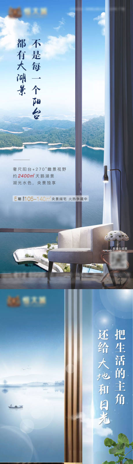 源文件下载【房地产价值点系列稿】编号：49140002776493432