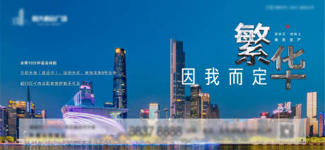 源文件下载【享设计】搜索编号：93770002978384477【地产 】