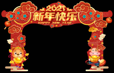 源文件下载【新年异型门头】编号：20430003006234318