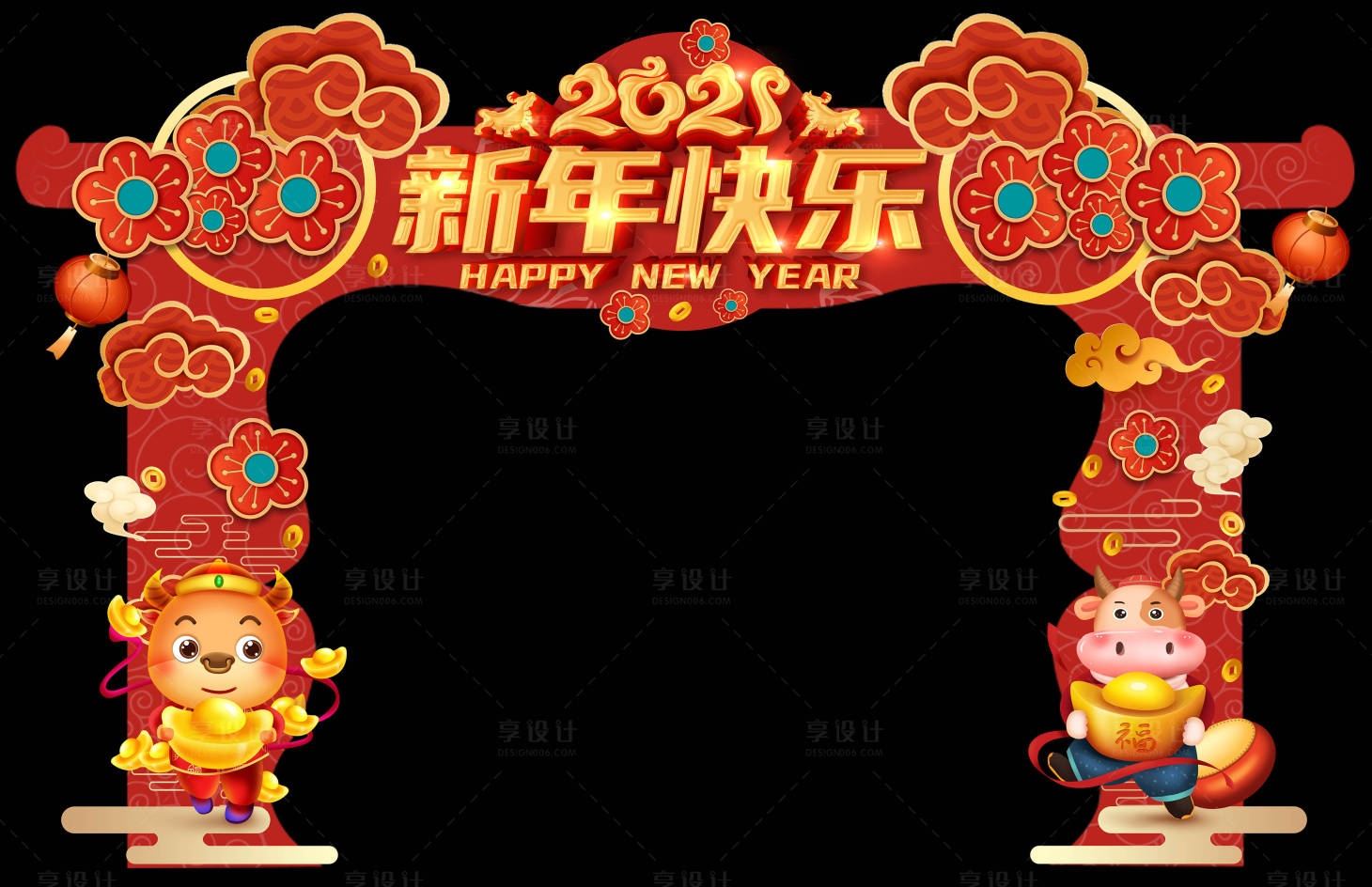 源文件下載【享設計】搜索編號：20430003006234318【新年異型門頭】