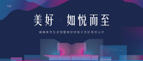 源文件下载【享设计】搜索编号：37430003103211742【主画面】