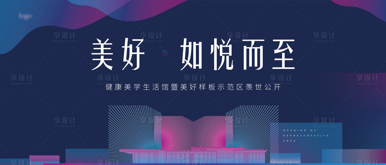 源文件下载【享设计】搜索编号：37430003103211742【主画面】