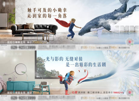 源文件下载【房地产价值点海报】编号：58330002998302462