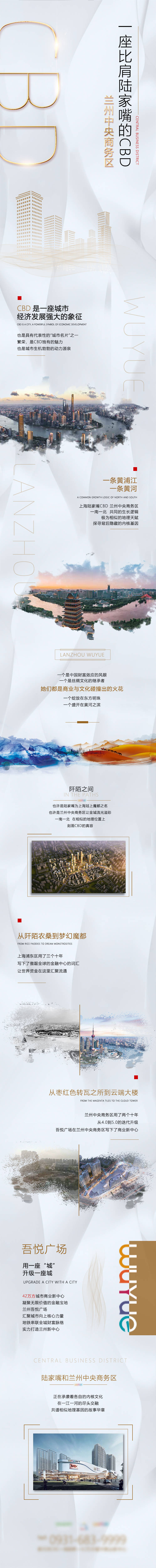 源文件下載【享設計】搜索編號：61470003077566010【地產(chǎn)價值】