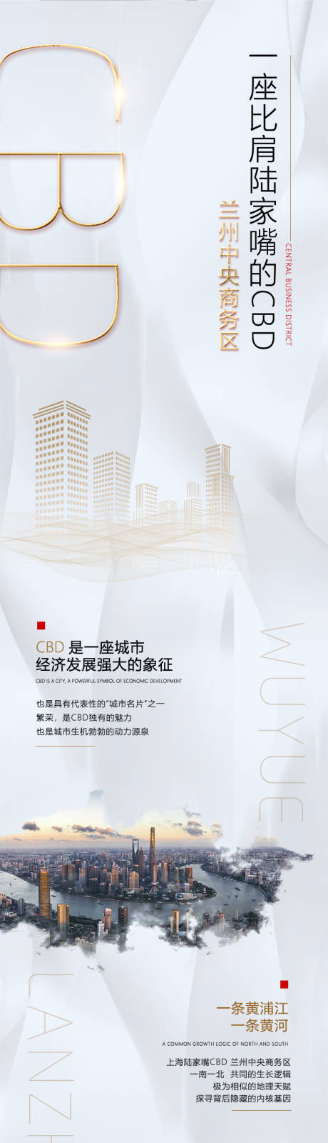 源文件下载【地产价值】编号：61470003077566010