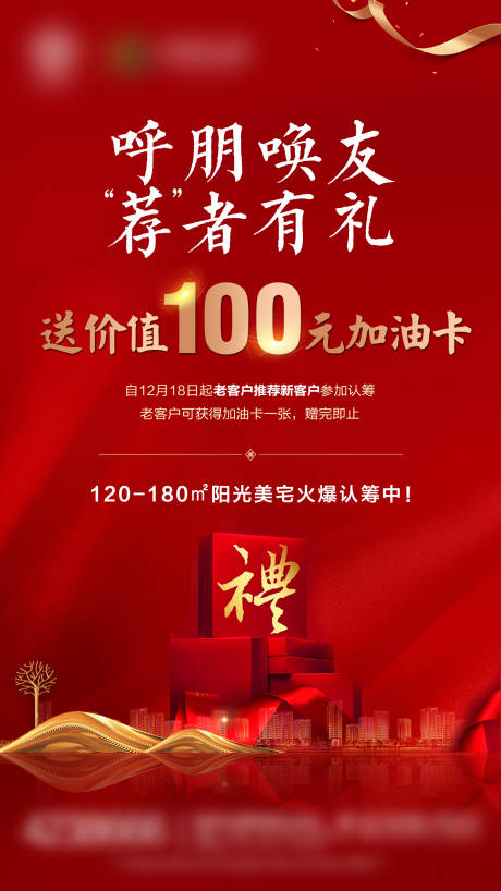 源文件下载【老友新邻】编号：65940002888866148