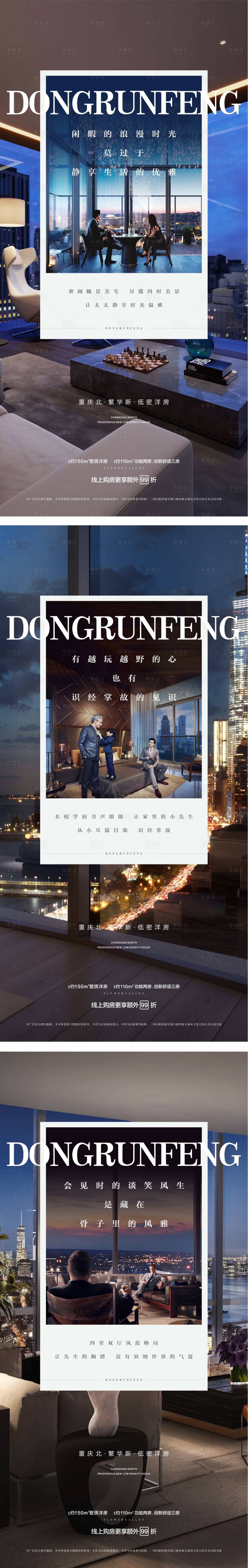源文件下载【卖点单图】编号：60860003034424817