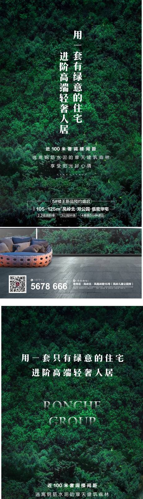 源文件下載【享設(shè)計】搜索編號：85150002952038194【低密價值點海報】