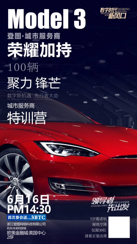 源文件下载【海报】编号：87030002962172045