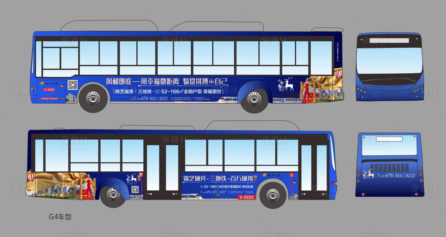 源文件下载【享设计】搜索编号：34300002892857385【公交广告设计】