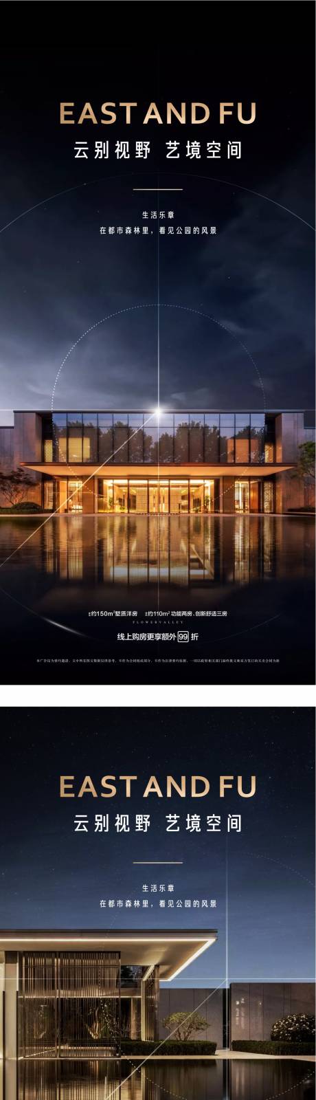 源文件下载【卖点单图】编号：33800002948168642