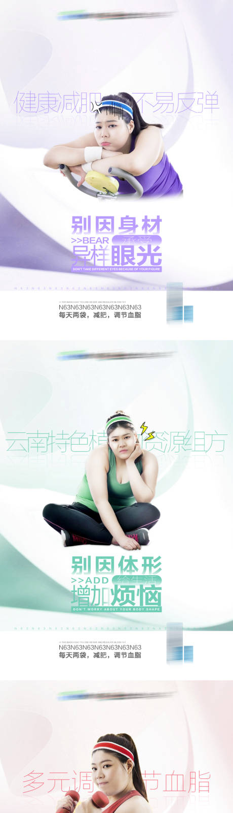 源文件下載【海報】編號：37540002819763273