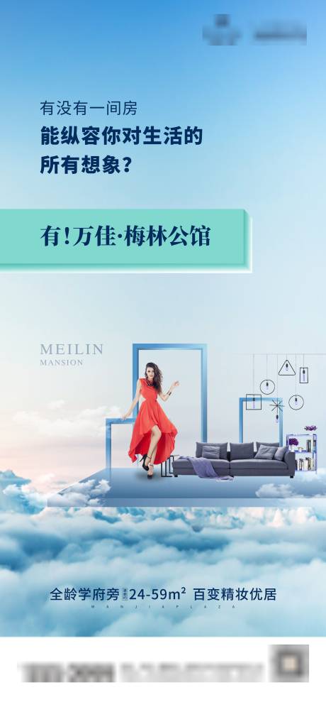 源文件下载【公寓高层分层画面】编号：14880002752013184