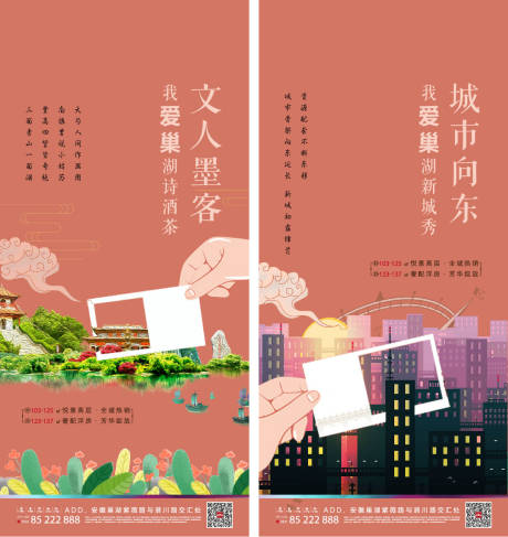 源文件下载【享设计】搜索编号：88410002947562350【地产住宅系列单图】