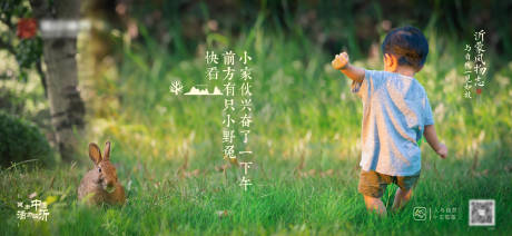 源文件下载【文旅风物刷屏】编号：93110003001781285