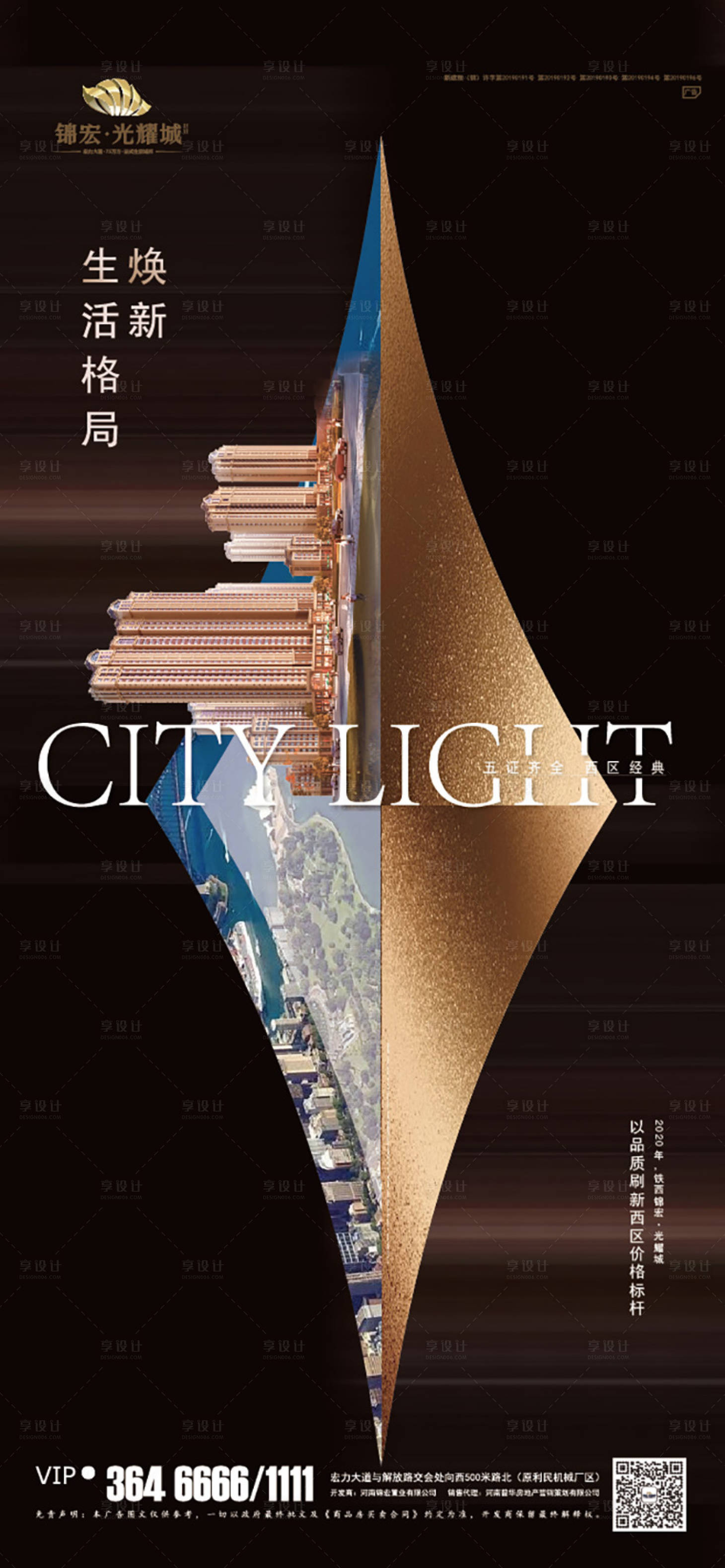 源文件下载【地产背景价值点热销 】编号：86730002765679436