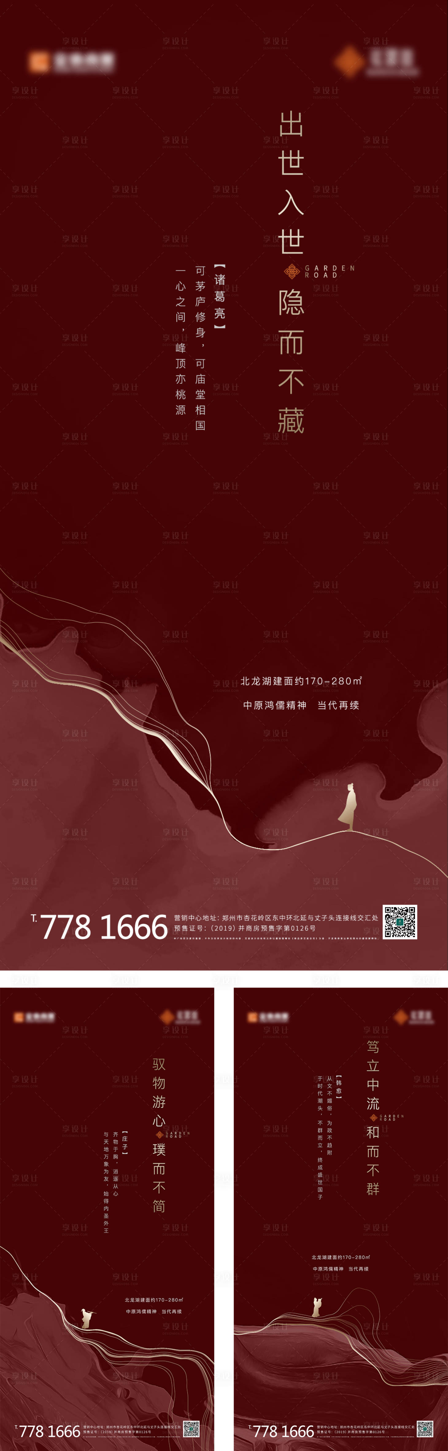 源文件下載【享設計】搜索編號：88680003112085764【島居形態】