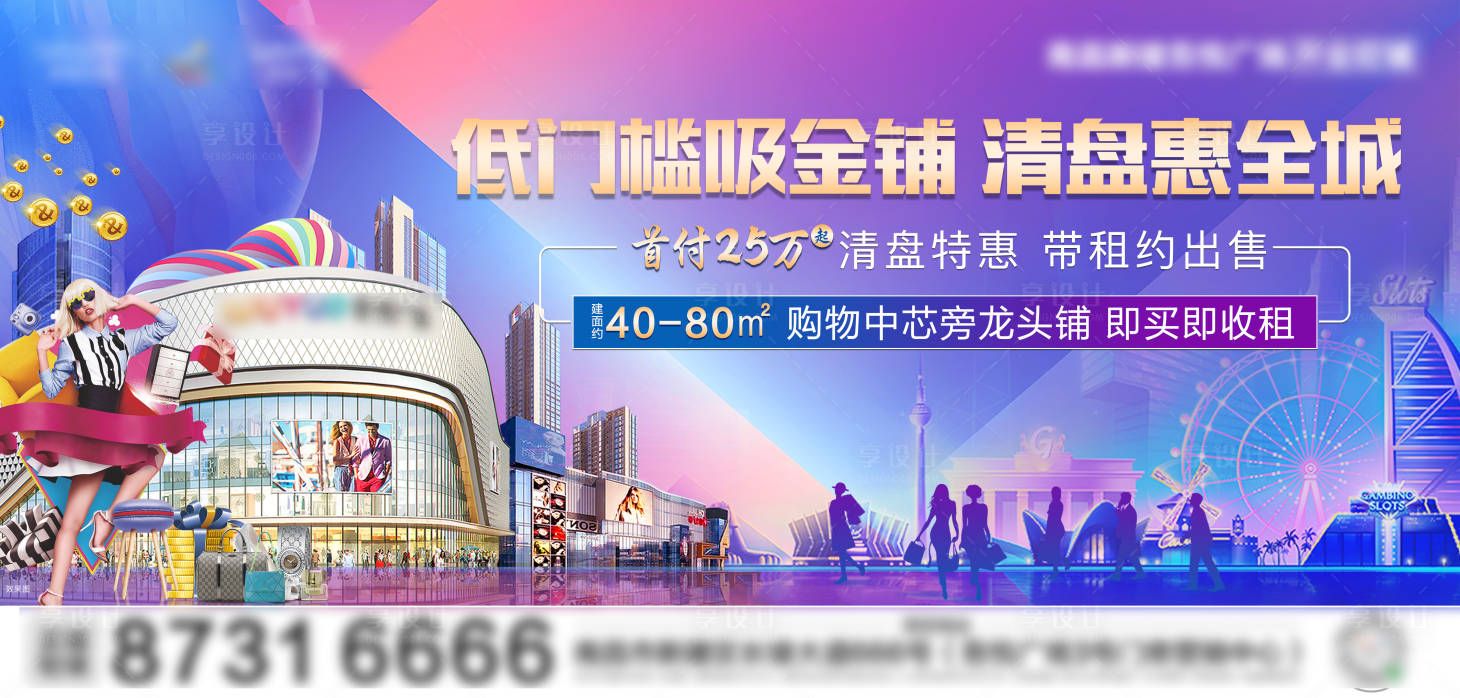 源文件下載【高端商業主畫面展板】編號：70670002838438883