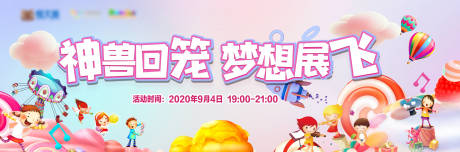 源文件下载【房地产活动桁架】编号：34910002996384450