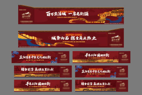 源文件下载【围挡异形 】编号：20230002897597883