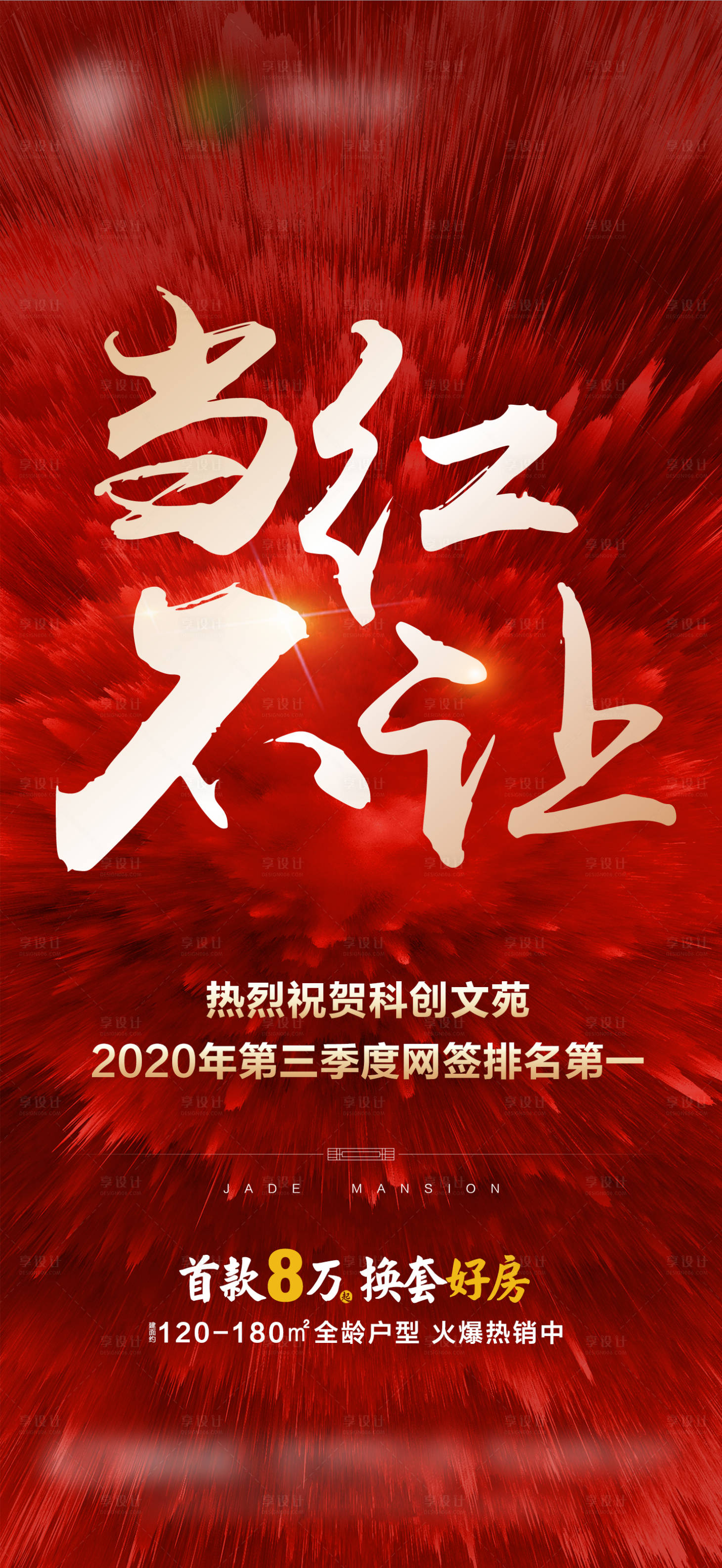 源文件下载【喜报】编号：18570002977644068